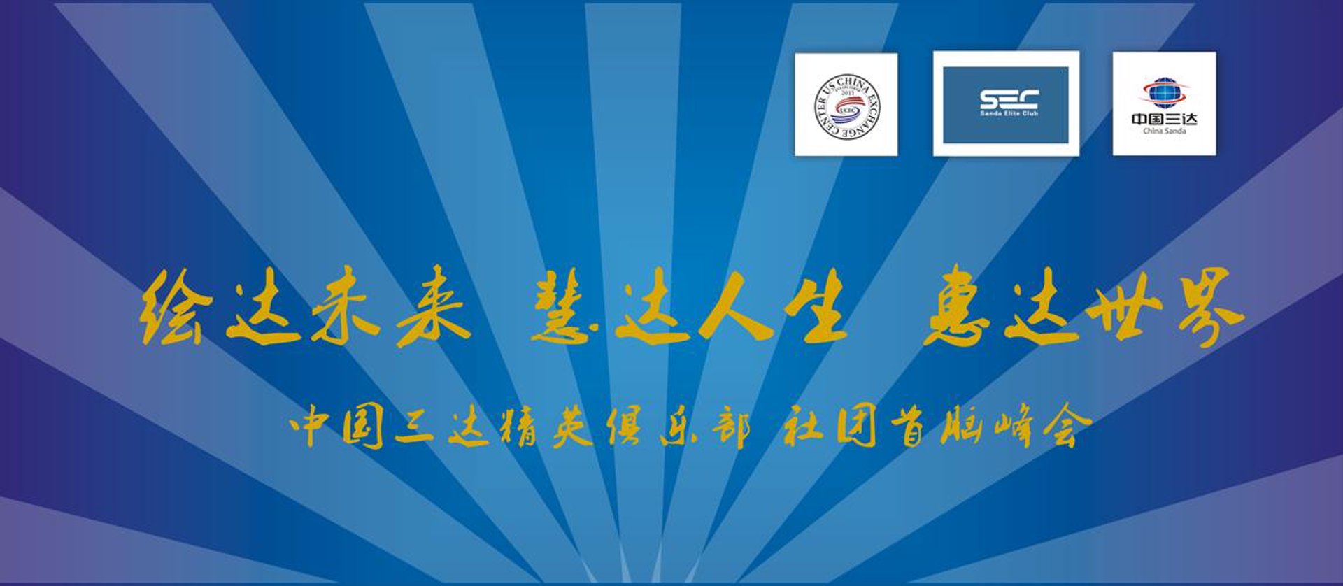 睿智荣达咨询